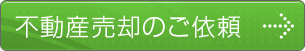 �s���Y���p�̂��˗�