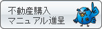 �s���Y�w���}�j���A���i��